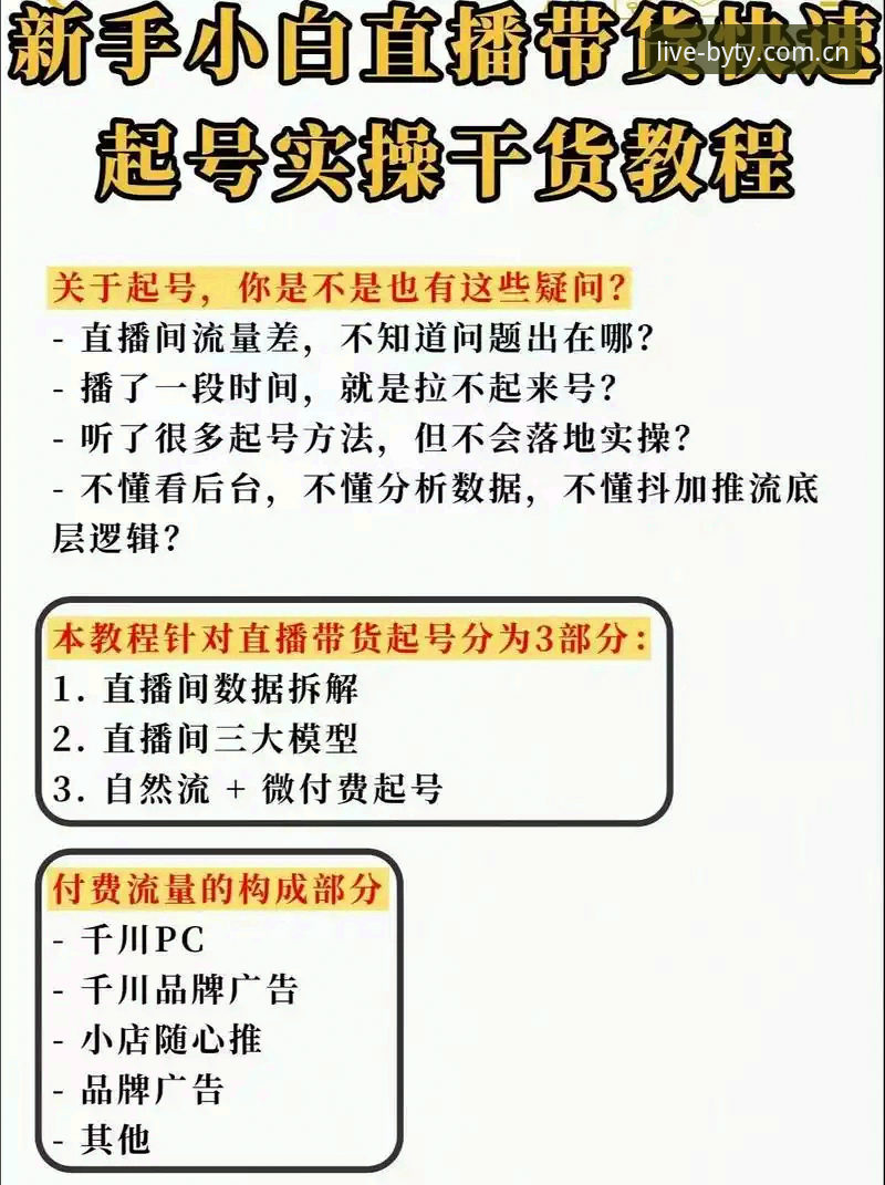 BYTY体育高清哪个好 必一体育平台高清直播使用教程:BYTY体育高清哪个好?老用户经验分享
